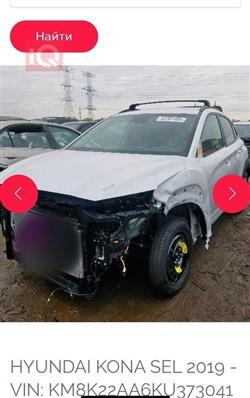 هيونداي كونا